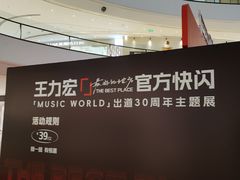 -成都银泰中心in99