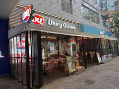 -DQ·蛋糕·冰淇淋(大宁国际商业广场店)