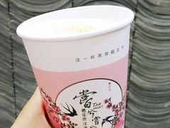 -唐沫茶兮(首山店)