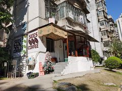 -喜柿咖啡SeeS coffee