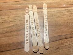 -太二酸菜鱼(汕头苏宁广场店)