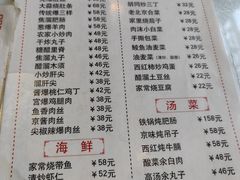 -鼎香润(德胜门内店)