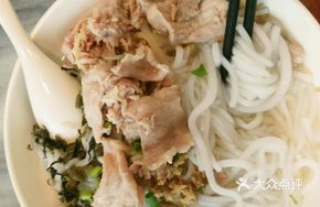 Stir-Fried Pork with Vegetables