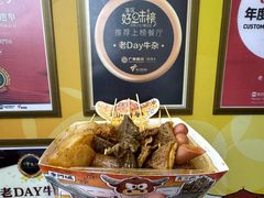 -老day牛杂(官也街总店)