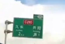 -民俗村柴火灶·景德江西菜(中国陶瓷博物馆店)