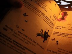 -Shift cocktail bar鸡尾酒吧