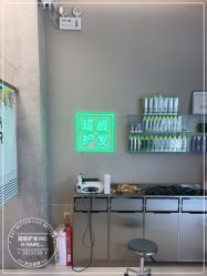 -润复丝·泽发防脱头皮管理