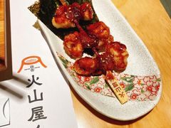 -火山屋台(新街口店)