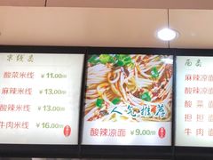 -林静小吃(复兴路店)