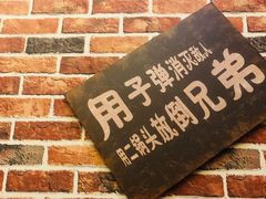 -金陵暴走小龙虾·迷踪蟹(凯德MALL店)