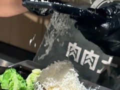 -肉肉大米(金虹桥店)