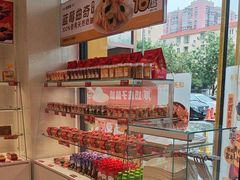 -味多美蛋糕(六里桥店)