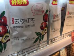 -果蔬好生活超市(双井店)