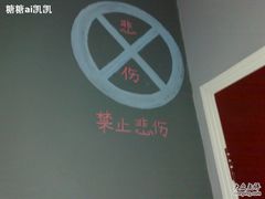 -朵朵开素食餐厅(后宰门街店)