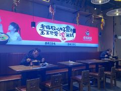 -老妈米线(木渎影视城店)