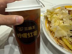 -三品王(万象城店)