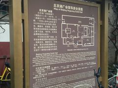 -北京湖广会馆