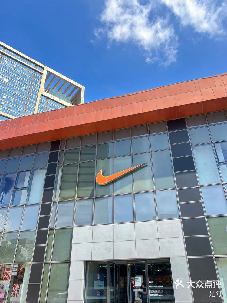 大连奥莱nike‼️最后三天买疯了-大众点评