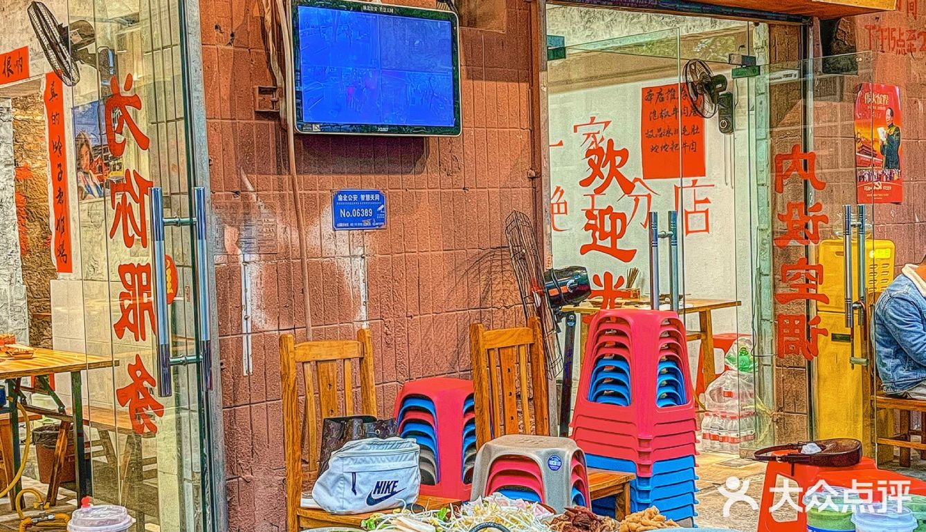 社区老火锅✨人均15✔️流心冰淇淋鸡蛋仔