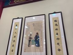 -梅龙镇酒家(南京西路总店)