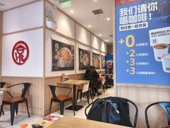 -京和风食堂·定食寿喜锅(保利樾广场店)