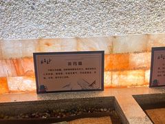 -汤泉良子(金源店)