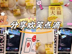 -砂之船奥特莱斯(合肥店)