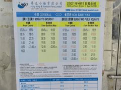 -南丫岛