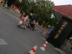 -山东师范大学(千佛山校区)