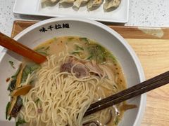 -味千拉面(南虹店)