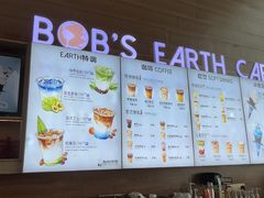-抱抱地球咖啡馆(国家海洋博物馆店)