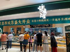 -凯德广场(西城店)