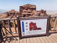 -张掖平山湖大峡谷景区