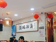 -潇湘码头·鲜湘菜(清河店)