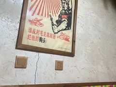 -人民公社铁锅炖·东北菜(卫国道店)