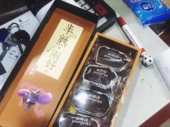 -好利来(新宜白店)