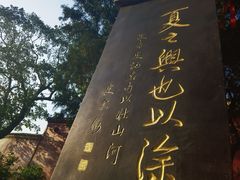 -涂山风景区