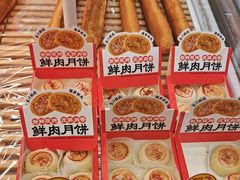 -味多美蛋糕(六里桥店)