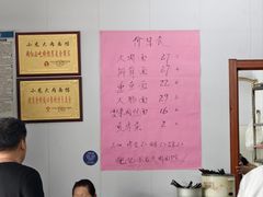 -小龙大肉面馆