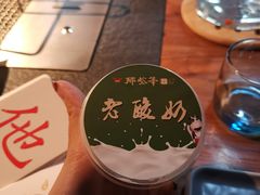 -那些年记忆烧烤