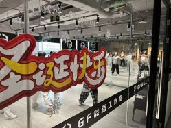 -北京FLAME舞蹈工作室