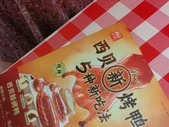 -西贝(无锡万象城店)