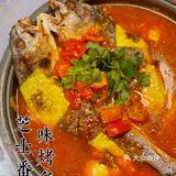 芝士番茄烤鱼！完美吊打！一口入魂~
