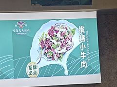 -牛犇炭火烤肉·鲜切烤肉(承德总店)