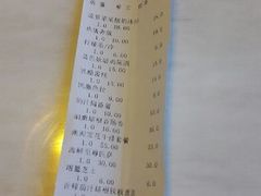 账单-吉姆丽德乡村西餐厅(闵行交大店)