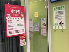 -悦宠动物医院(京丰分院)