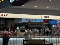 -果呀呀(国金街店)