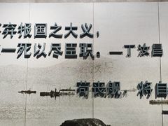 -刘公岛景区