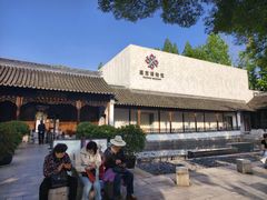-嘉定博物馆