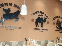 -提雅新疆炒米粉(青岛万象城店)